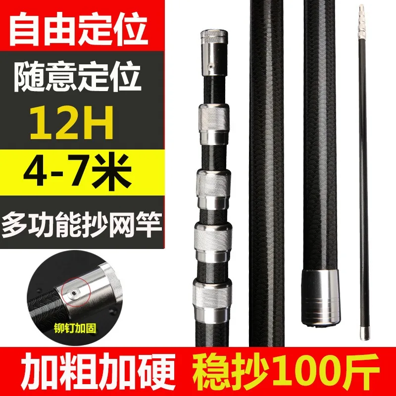 4M-7M Multifunctional Carbon F - Fishing Rod Carbon Fiber avaliação e preço